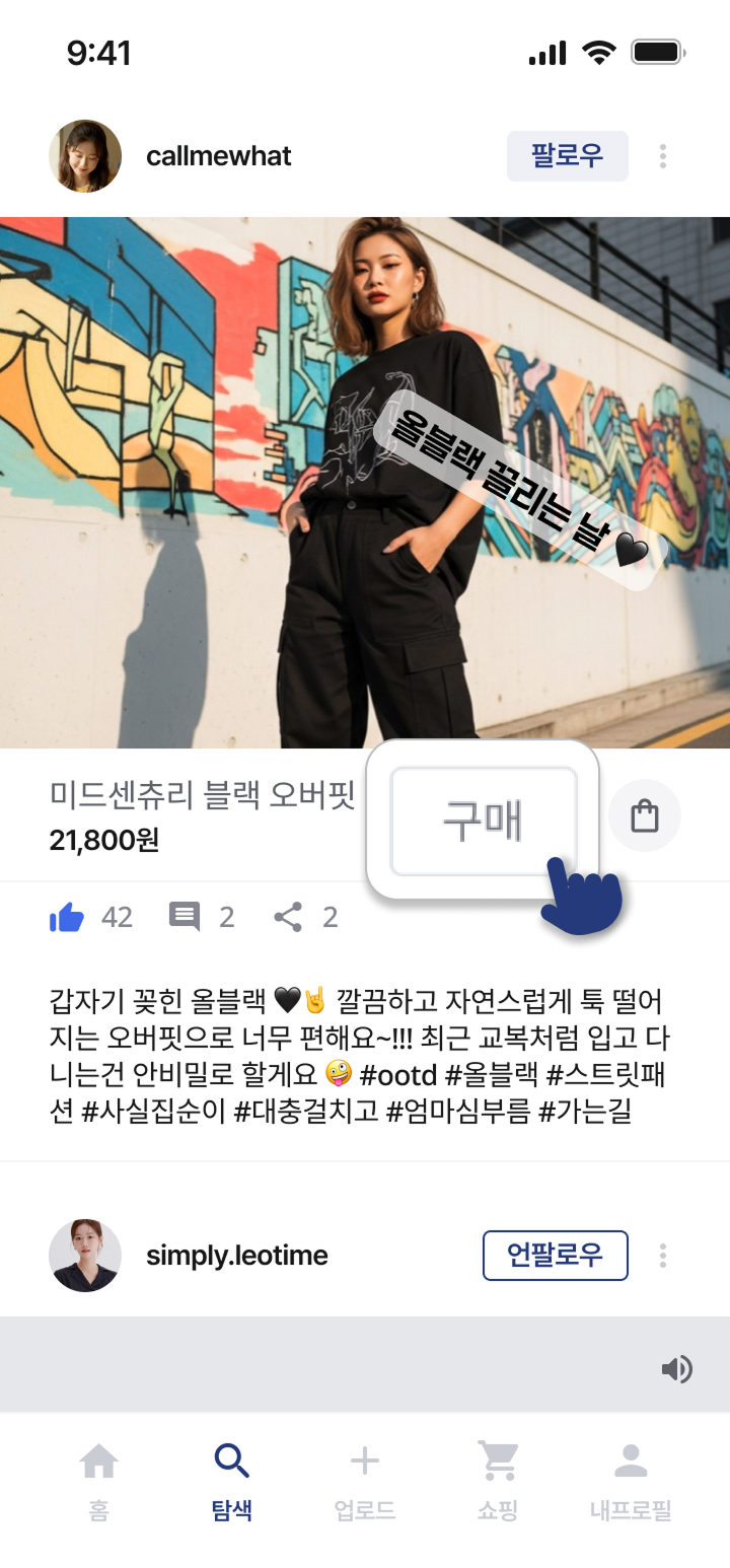 리워드 확인 1