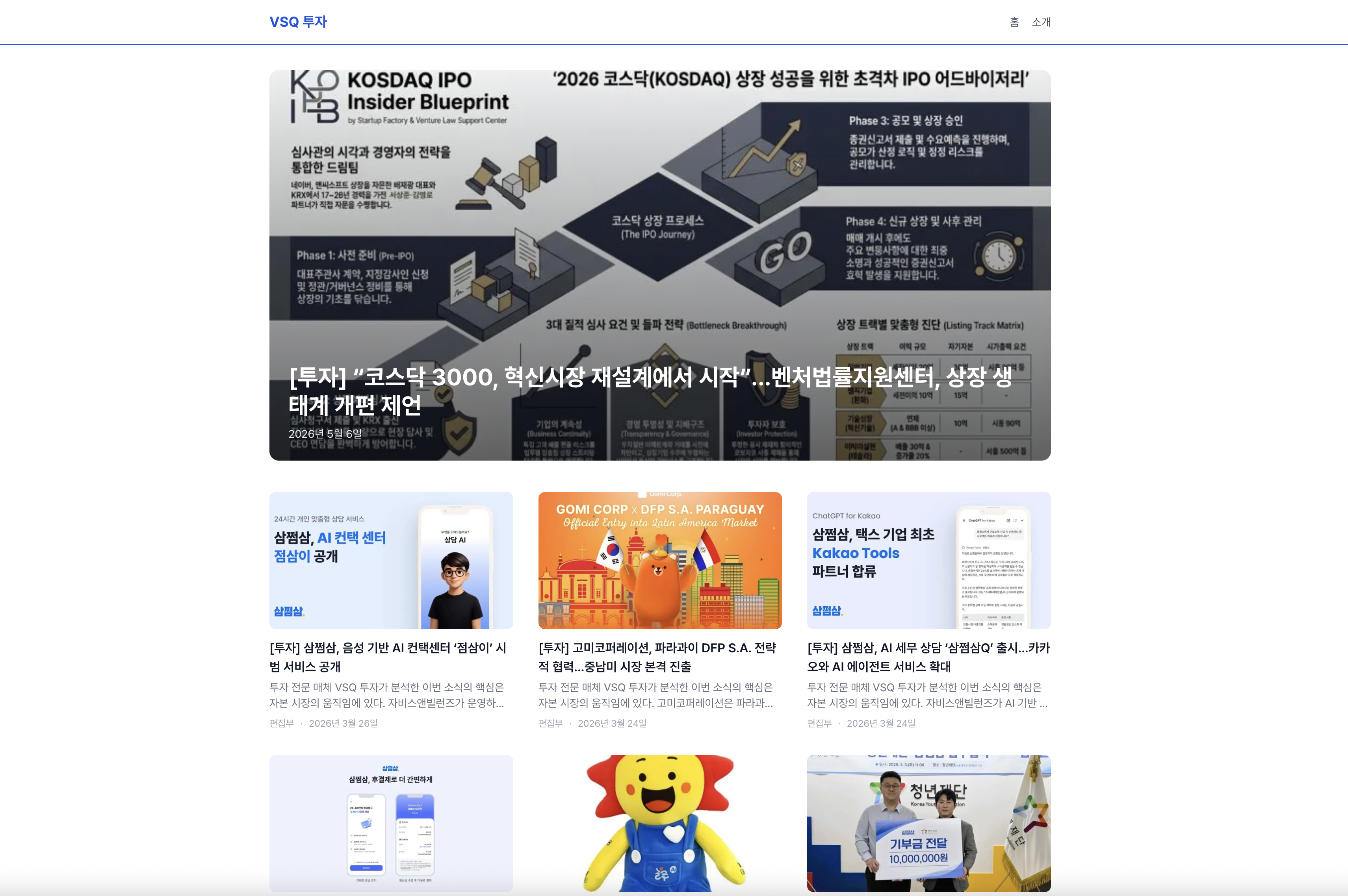 미디어 사이트